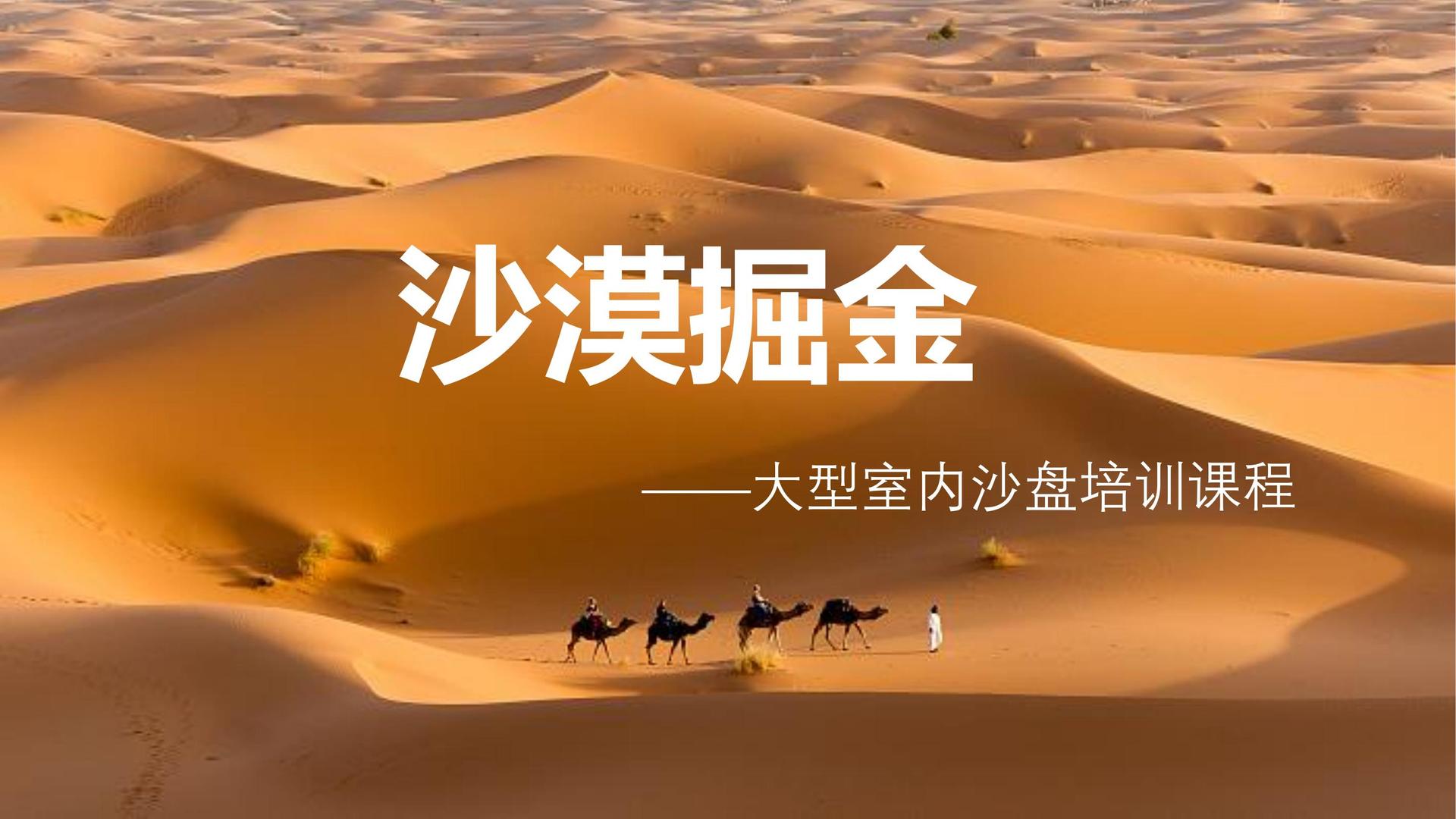 国际人国际主办“数字时代文化创新”行业论坛